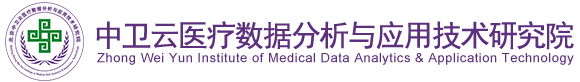 美女无毛逼野外操光棍鸡鸡在线观看北京中卫云医疗数据分析与应用技术研究院